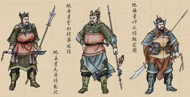 梁山108将排名有什么玄机,梁山108将排名及绰号及结局