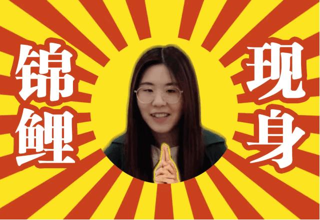 中一亿锦鲤女孩后来怎么样了,锦鲤女孩一夜暴富后现状