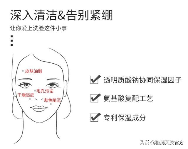 油皮适合的去角质洗面奶,油皮用温和洗面奶还是清洁力强的