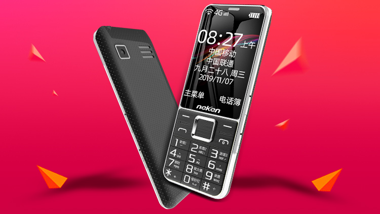 这才是老人该有的样子,大屏幕的老人机