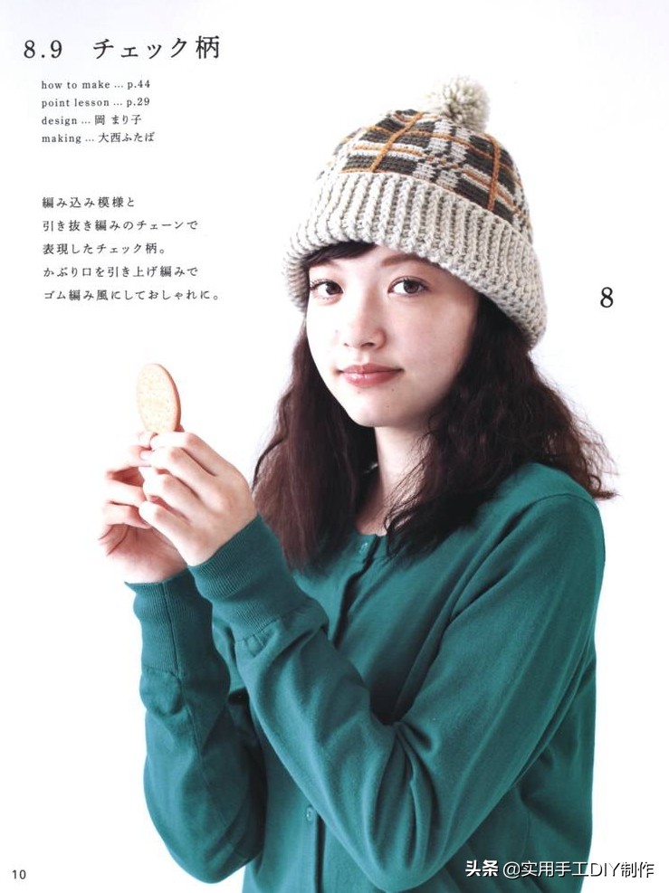 女士冬季帽子的钩编教程,钩编冬季帽子的教程