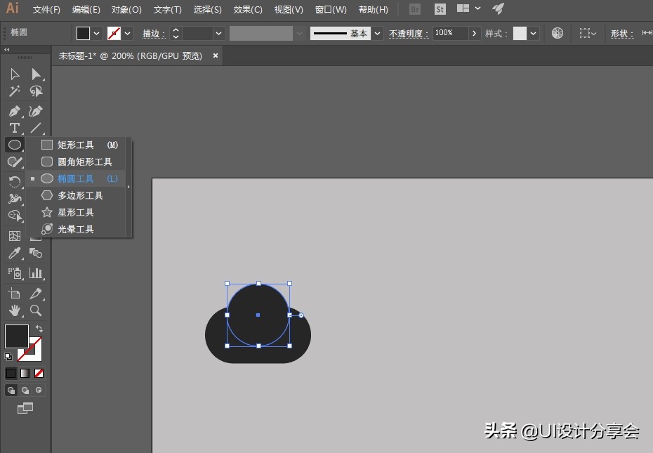 ui设计零基础自学,ui设计入门教程app