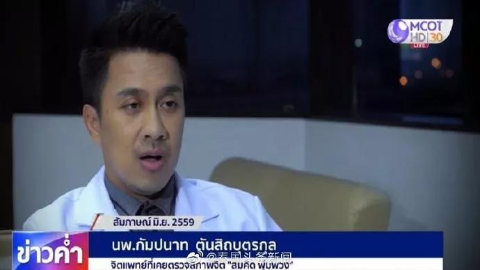 泰国的杀人狂魔,泰国杀人判死刑吗