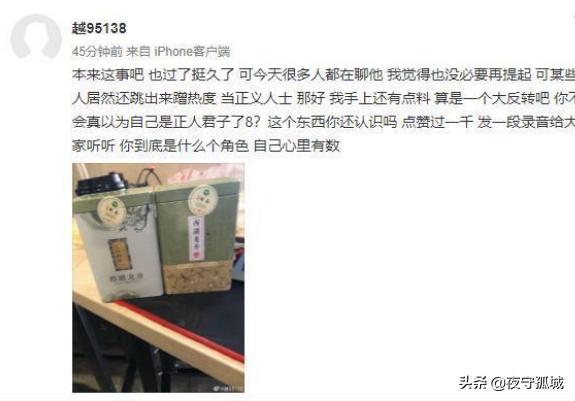 志向职业选手的你,选择非正规俱乐部,你的结局也将和他一样