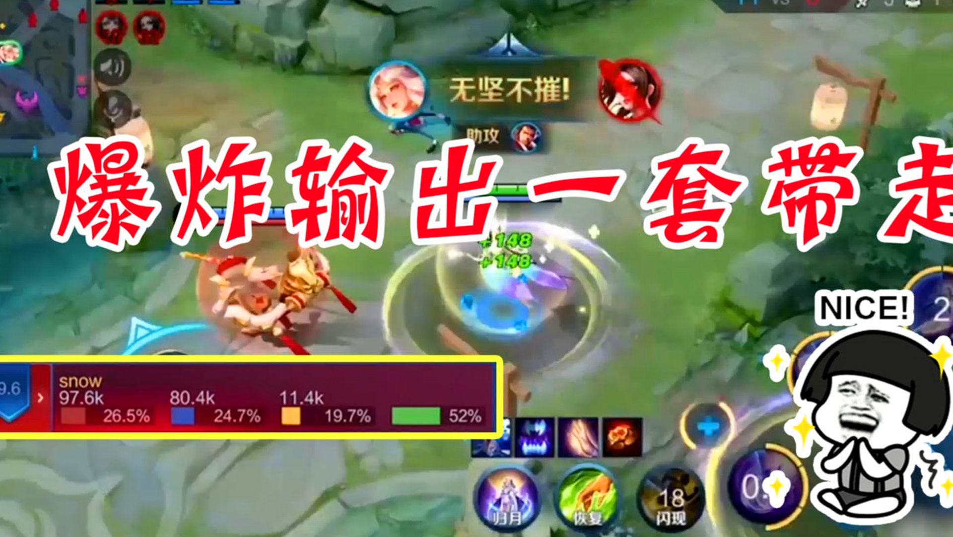 王者荣耀嫦娥新赛季出装打法,王者荣耀嫦娥思路教学