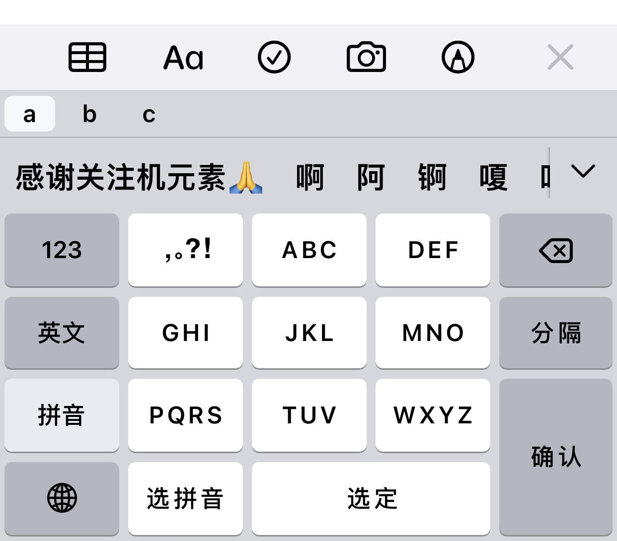 iphone自带输入法怎么快速换行,iphone手机自带输入法怎么设置