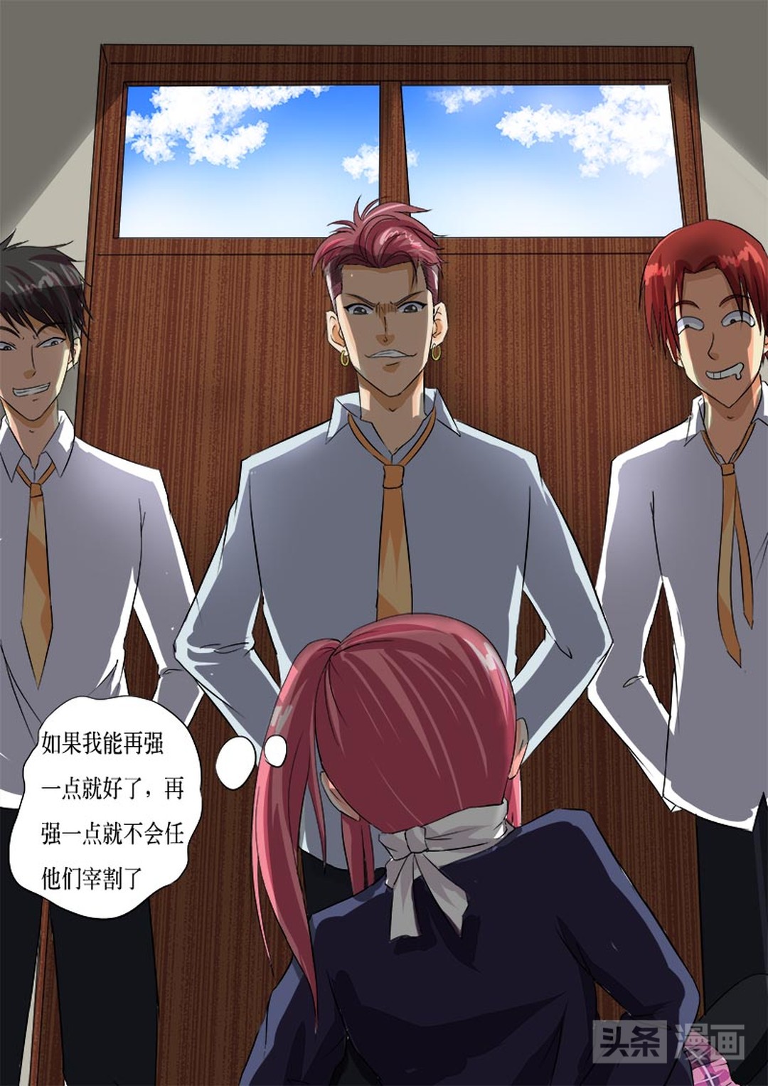 校花落单被渣男抓走，渣男想对她行不轨之事，谁能救救她（漫画）