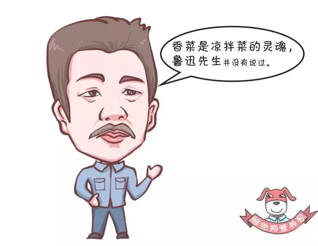 香菜、香椿……这些有味道的蔬菜，吃了有什么好处？