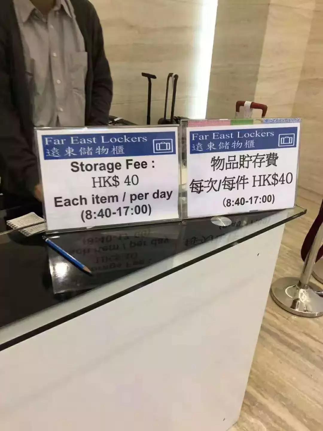 美宝在香港更换旅行证,美宝旅行证香港换发