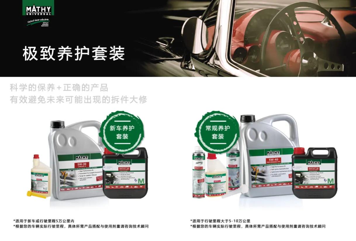 德国玛蒂变速箱免拆,德国玛蒂免拆治理烧机油