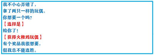 口袋妖怪究极绿宝石4图文攻略,口袋妖怪之究极绿宝石四解说