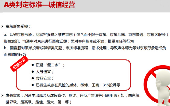 京东商家考试不通过怎么办,京东自营要开通咚咚吗