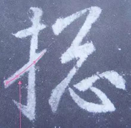 简单行书作品,简单的行书的写法