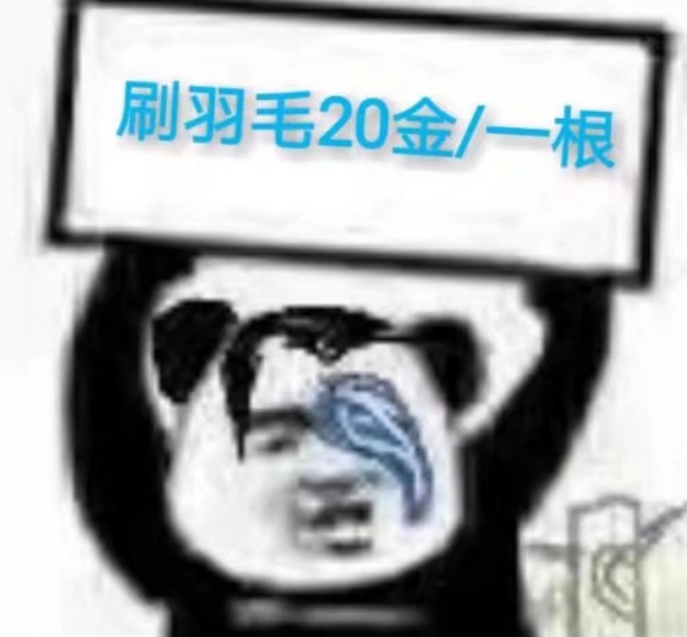 剑网三大师赛程,剑网三怀旧服鲸鱼和田螺