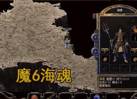 热血传奇变态区的极品装备,热血传奇变态装备哪里爆