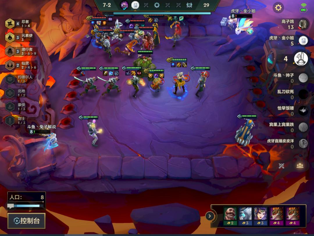 金铲铲之战拿第一很厉害吗,国服金铲铲之战阵容推荐最新