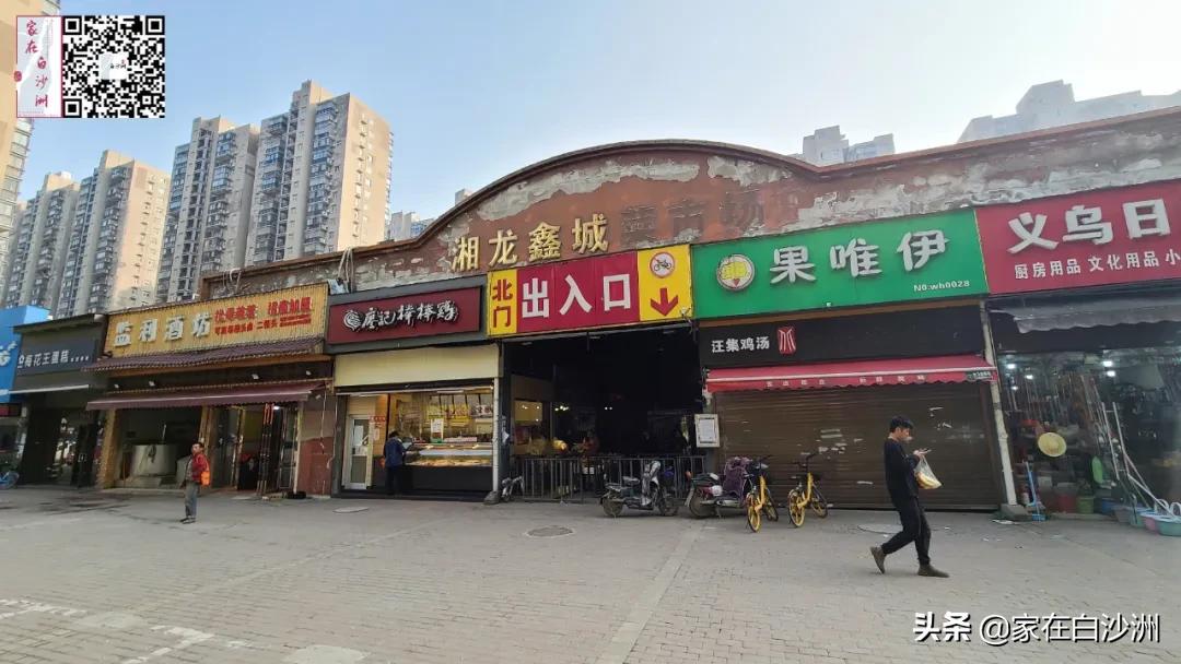 洪山区湘龙鑫城小学规划公示,武汉市洪山区湘龙鑫城小学规划图