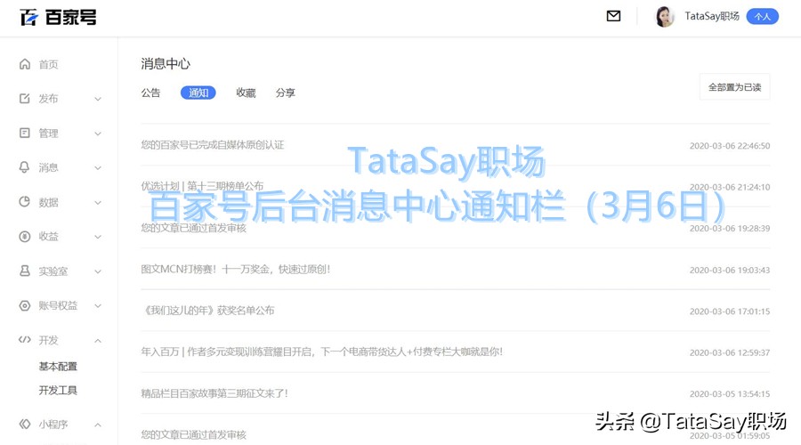 百家号怎么做原创作者,百家号怎么申请优质原创作者