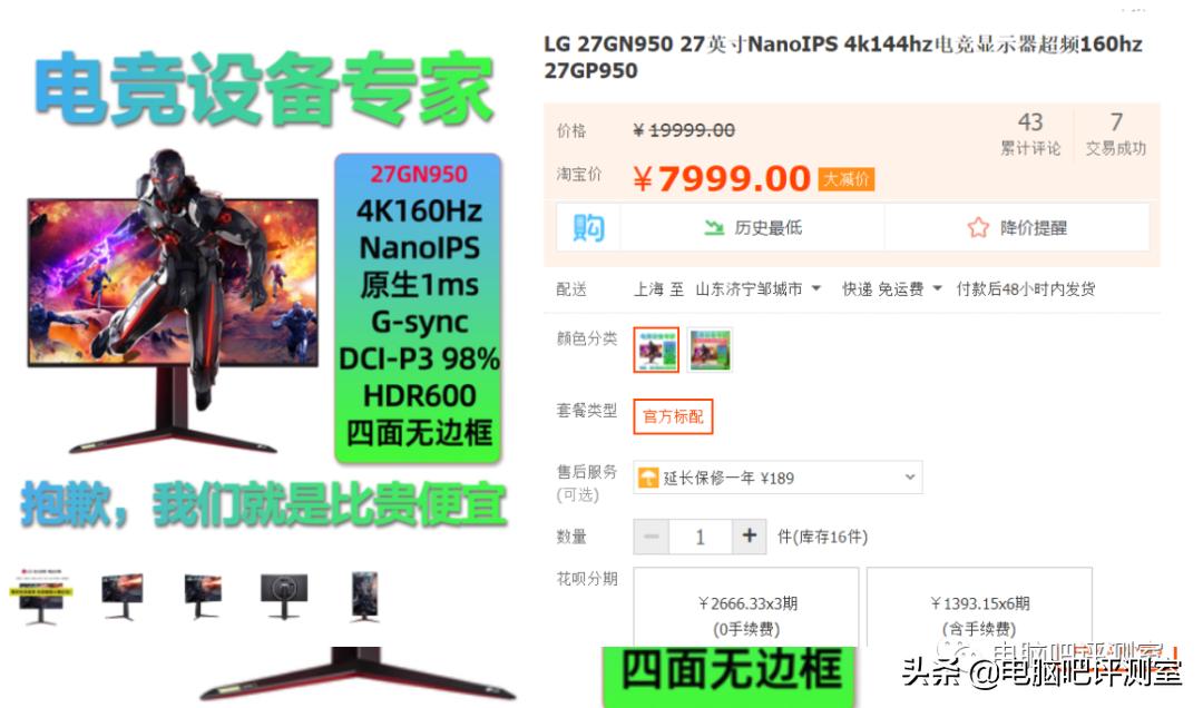 4k144hz竖屏显示器,4k144hz显示器什么性价比高