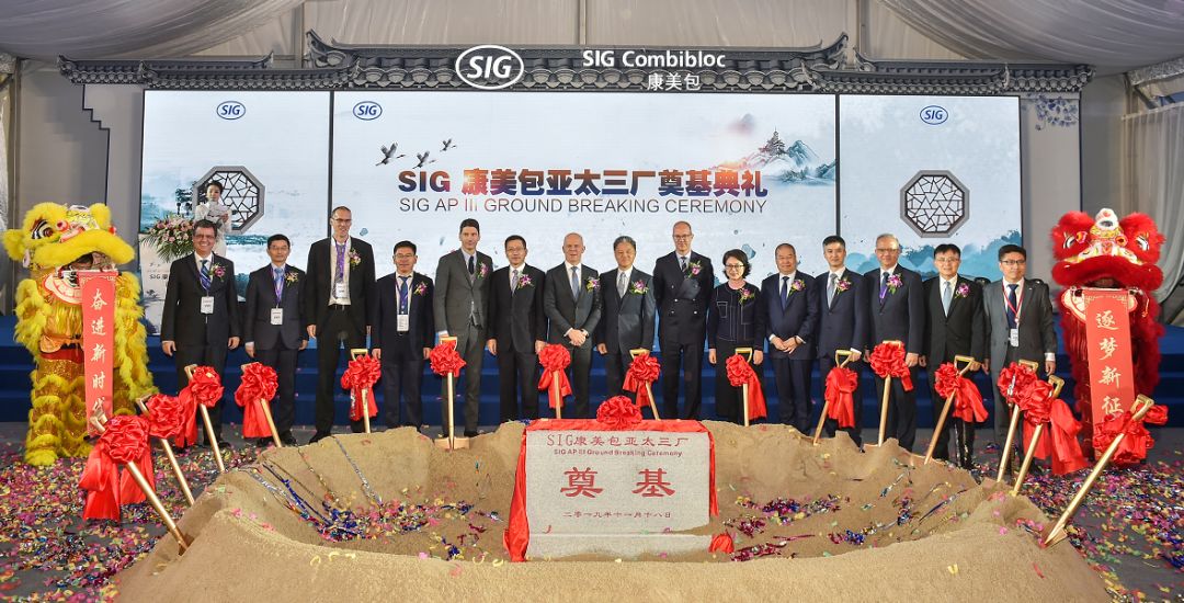 世界一流高科技园区,世界最大的工业园区