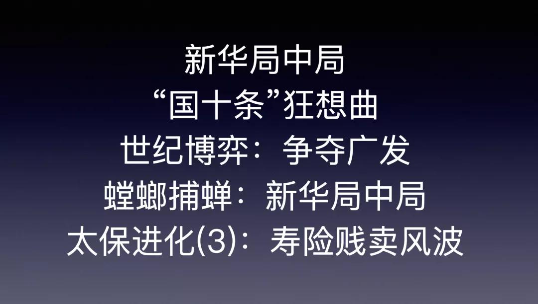 个险数据全线崩塌，竞争白热化