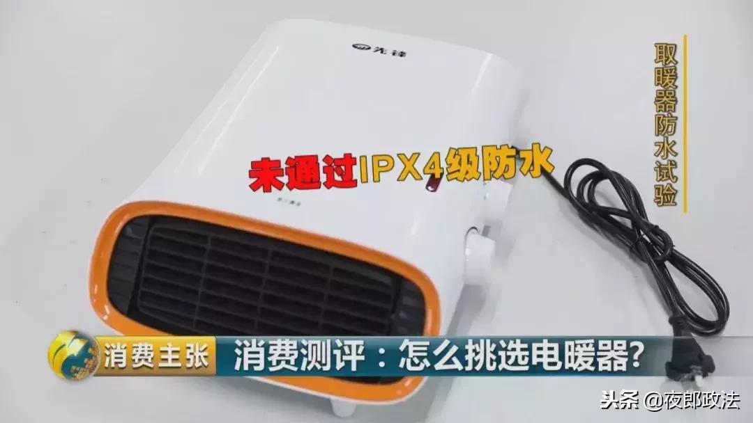 电暖器怎么选购,如何选择电暖器