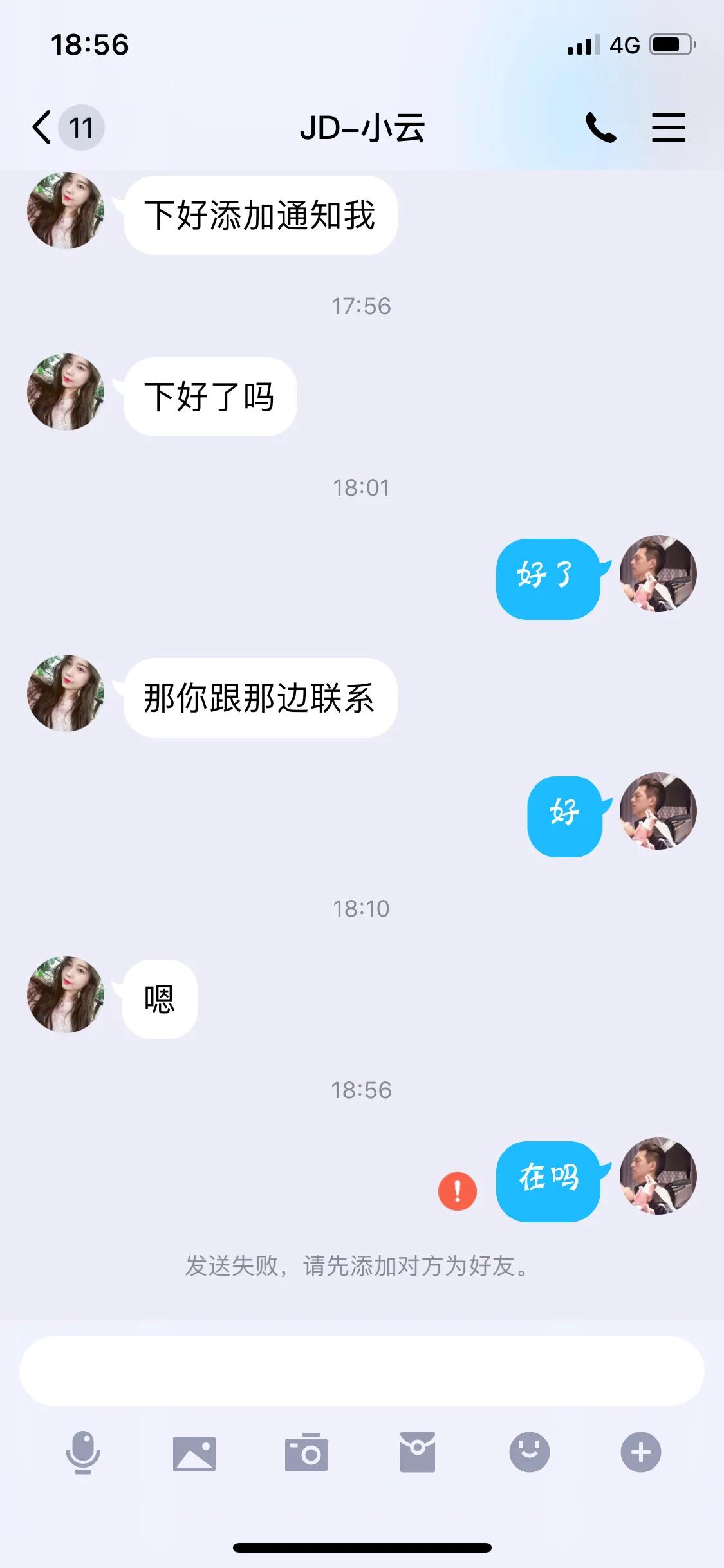 mchat是不是骗人的,mchat是正规公司吗