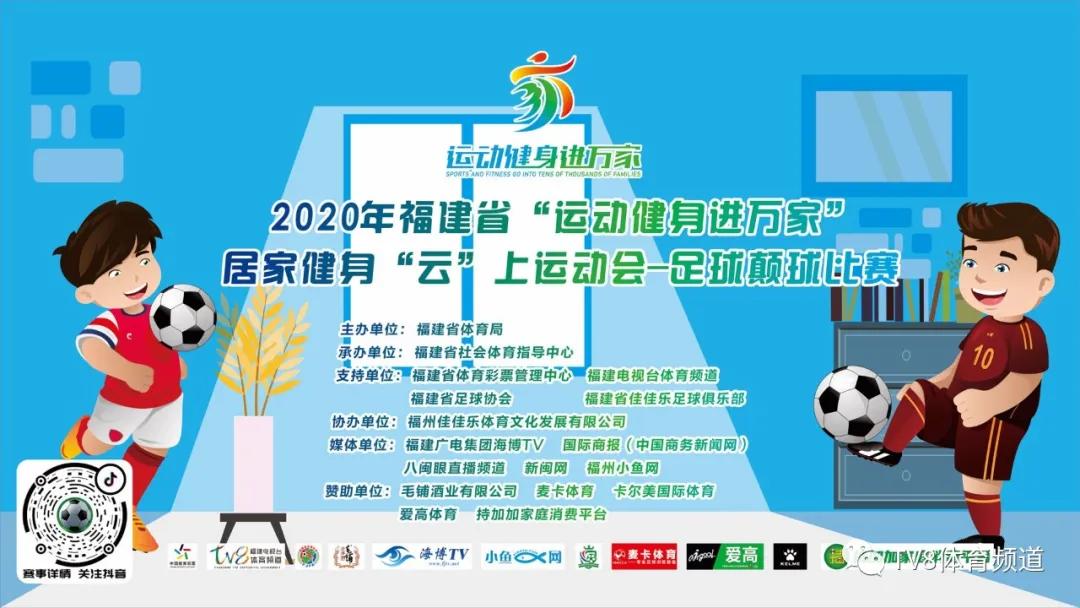 云上运动会是什么,云上运动会简介