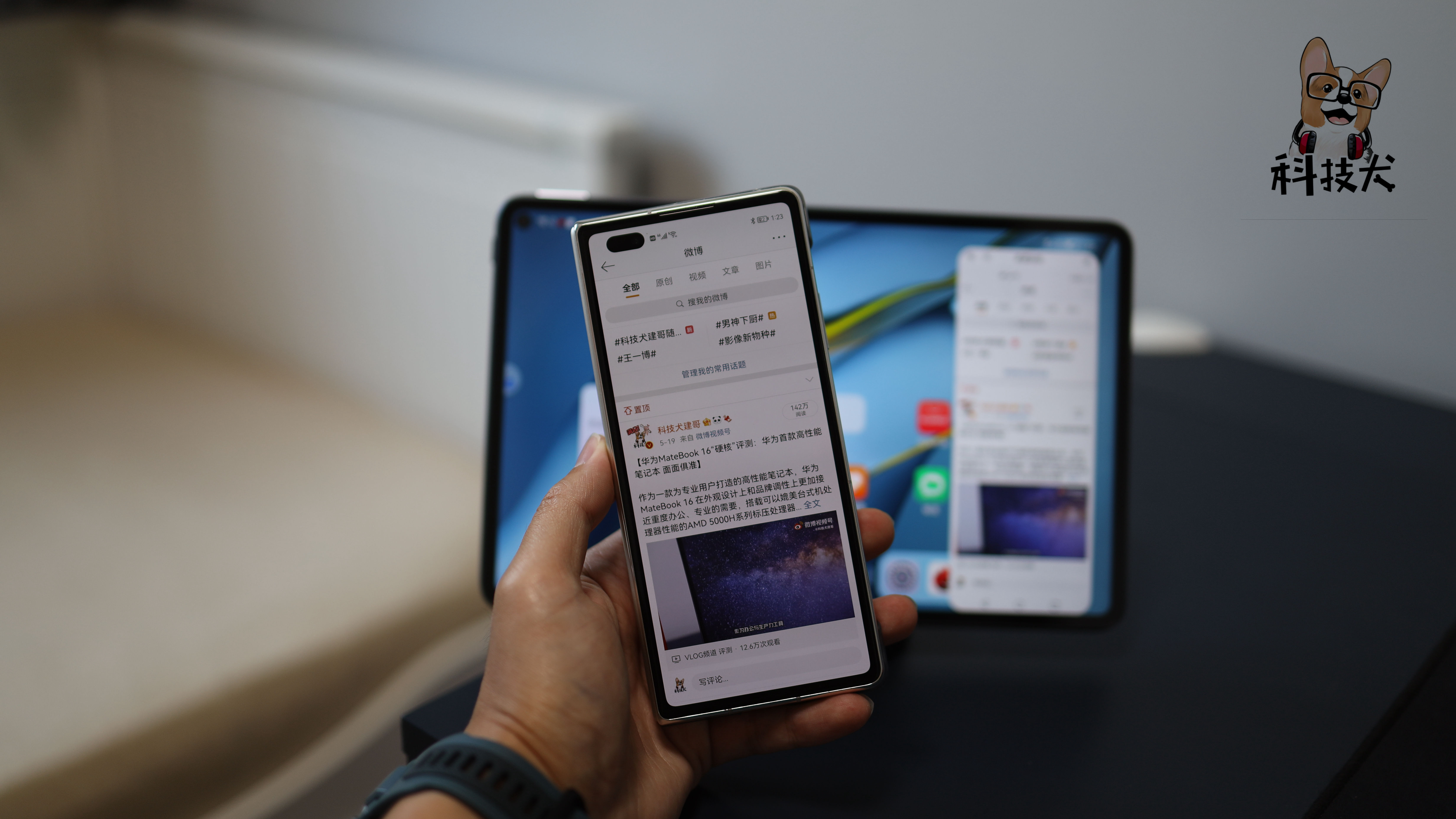 华为平板matepadpro12.6英寸评测,华为matepadpro12.6评测2021体验