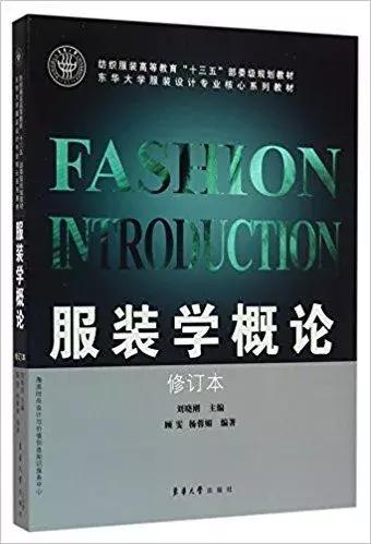 服装设计与工程可以转什么专业,服装设计与工程专业好找工作吗