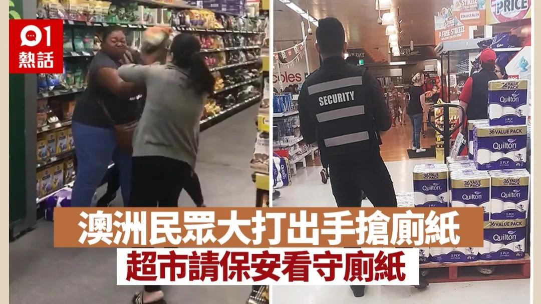 疫情中的厕纸,疫情期间的厕纸