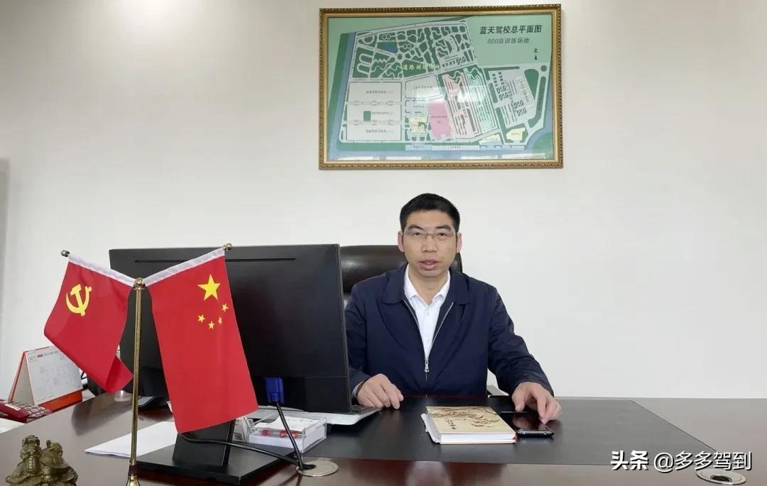 「多伦·面对面」江西蓝天驾校：先行者懂得顺势而为