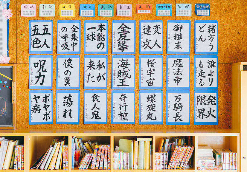 讲谈社集英社,集英社和讲谈社