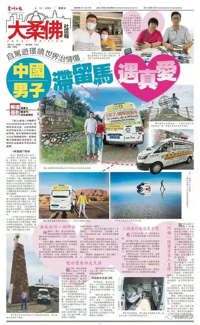 中国老公和外国媳妇儿吵架,中国老公和洋媳妇