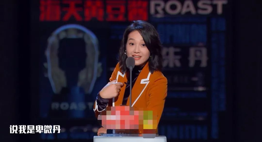 朱丹口误把娜扎喊成热巴,朱丹口误娜扎热巴视频