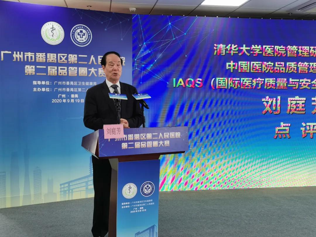 生死时速！84.1秒缩至61秒！番禺区第二人民医院向细节要医疗质量