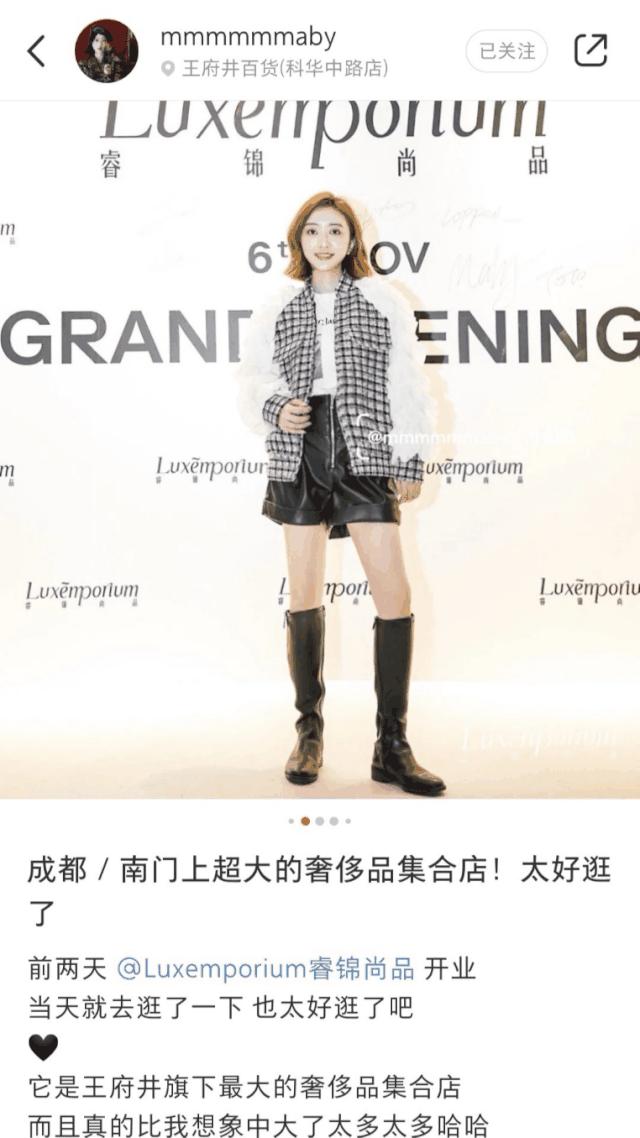 GKBUY|立冬啦，邂逅一场与时尚的“一站式”购物体验