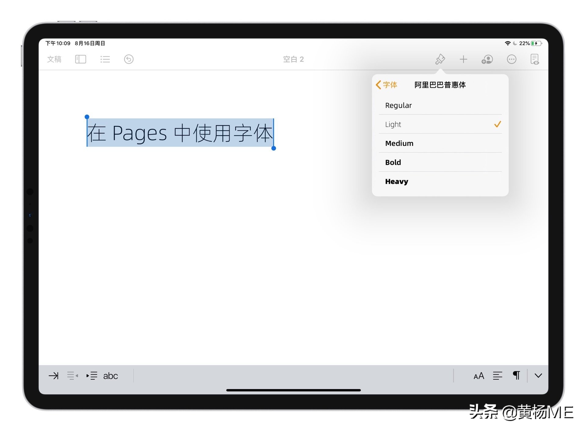 在ipad安装word,在ipad上安装win10