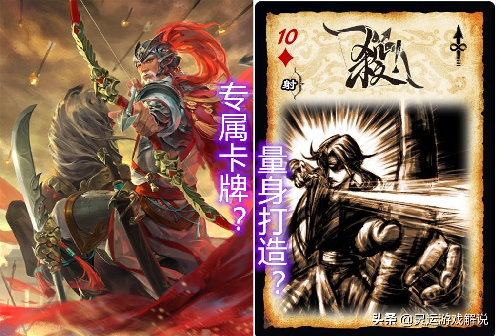 三国杀护甲机制可以恢复吗,三国杀天工宝库保底机制