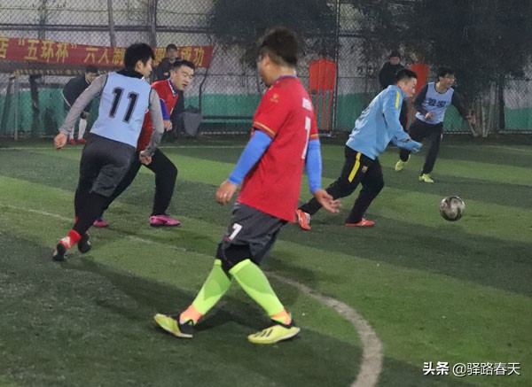 迎新年足球赛,迎新春足球赛