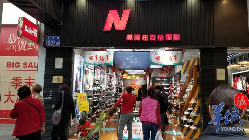 新百伦与newbalance到底哪个正宗,newbalance和新百伦外观怎么区分