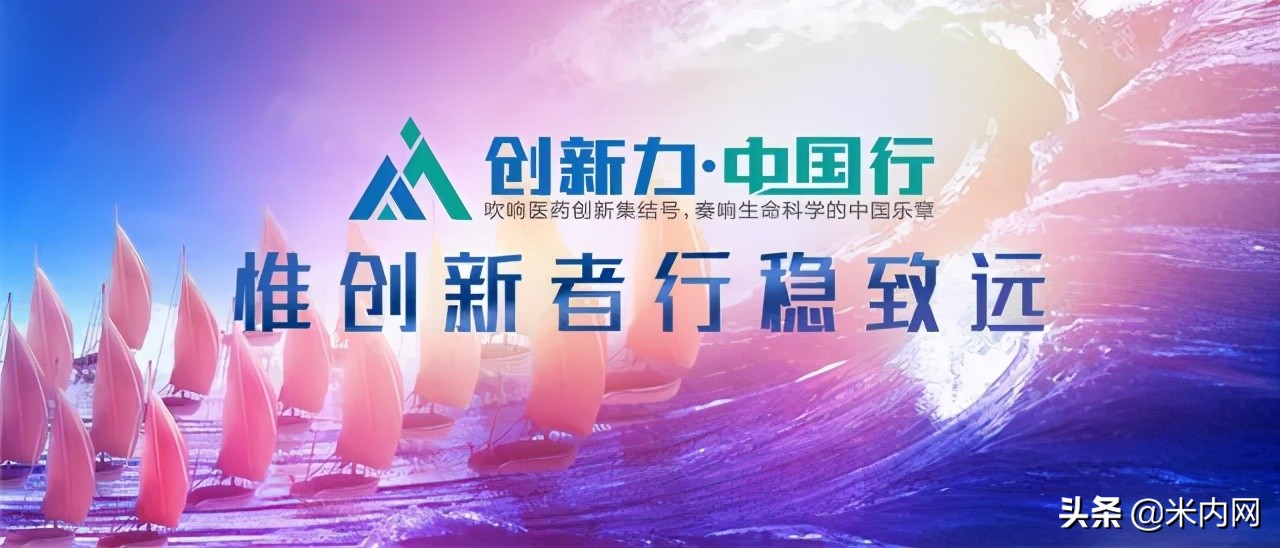 圣和药业前景,圣和药业最新消息