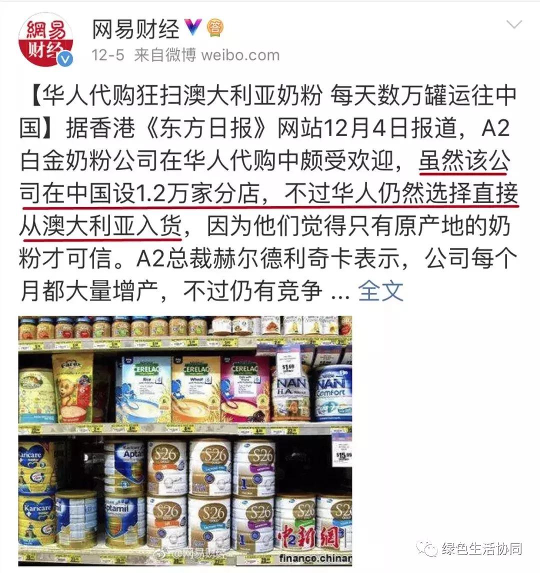 消费预警第二集,消费预警注意什么