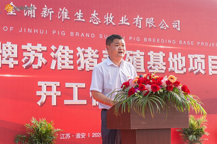 金浦苏淮猪养殖,苏淮猪养殖基地