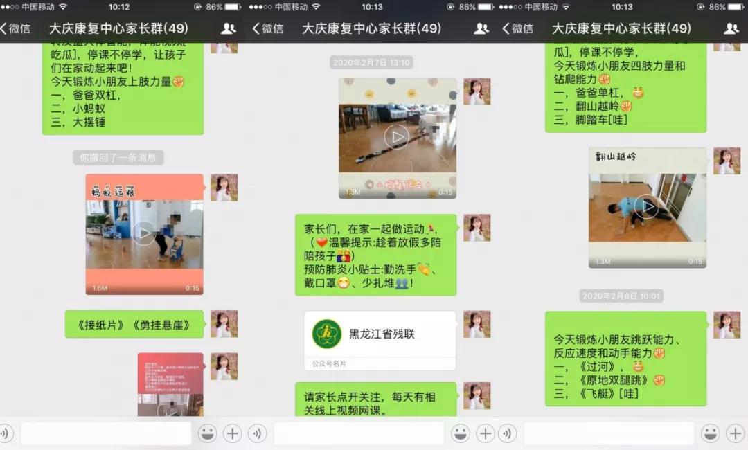 残疾儿童康复托管中心,残疾儿童定点康复