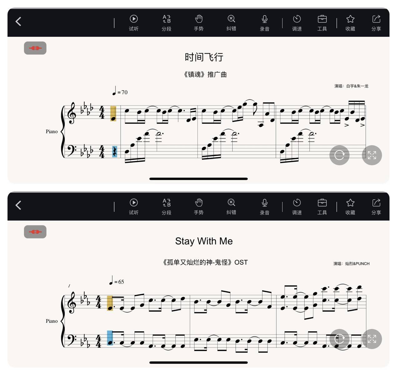 theone智能钢琴连接其它乐器,学会钢琴再弹电子琴