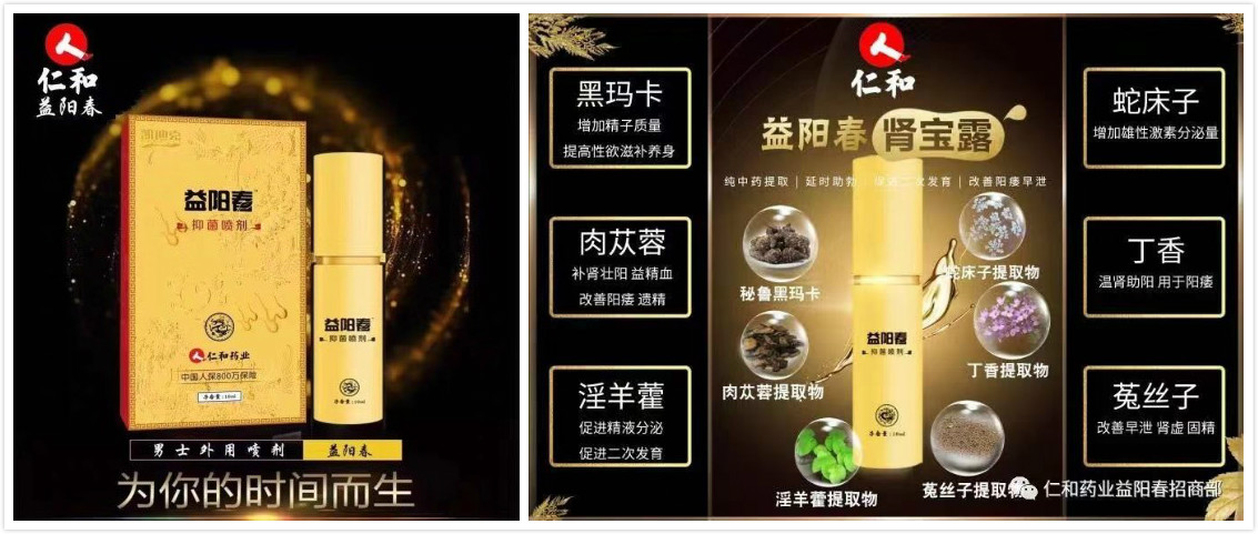 遮羞布好吗,仁和牌遮羞布还能盖多久