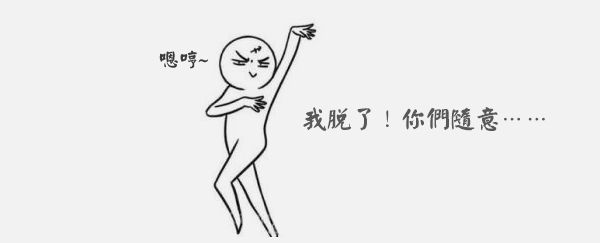 女生和女生之间的战争,女人的战争