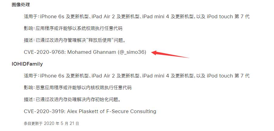 ios13.6.1其他系统数据清理,ios13.3.1发热解决了吗