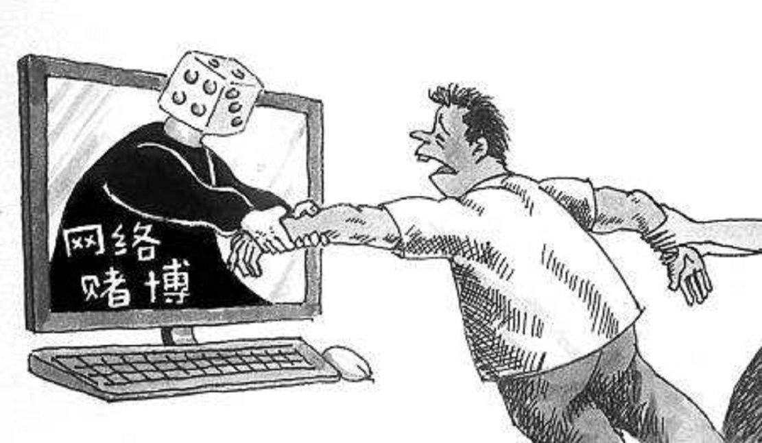 网赌被黑怎么解决,网赌被黑有什么办法